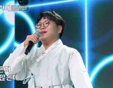 트롯 미래가 이렇게 밝습니다! 임도형 싫다 싫어 MBN 260930 방송 