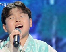 천상의 음색이 따로 없다! 김한율 눈물비 MBN 260930 방송 