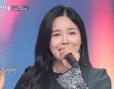 트롯 퀸의 갓벽한 신곡! 조정민 유리벽 MBN 260930 방송 