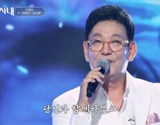 세원을 고스란히 버틴 그 당시 인기스타! 오원도 영원한 내사랑 MBN 261007 방송 