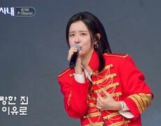 눈 뗄 수 없는 폭풍 같은 무대! 은가은 Storm MBN 261021 방송 