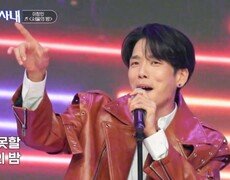 화려한 서울의 밤 같은 이창민 서울의 밤 MBN 261021 방송 