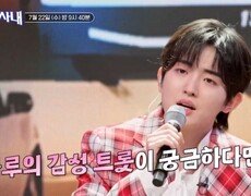 [2회 선공개] “왜 이리 서러운운가요~” 간드러지는 감성 트롯! 하루 ‘교차로에서’  MBN 260722 방송 