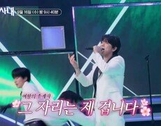 9월 16일 (수) 9시 40분 레전드 여왕 3인방 총출동! 여왕의 후계자 자리를 둘러싼 왕자들의 치열한 대격돌 MBN 260916 방송 