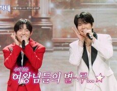 [전설의 사내 10회 선공개] 다짜고짜 미모 공격 죄송합니다… 장한별 X 하루, 여왕님들 심장 저격한 ‘별루’ 감성 무대 MBN 260916 방송 