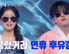 9월 30일 (수) 9시 40분 더 풍성하게 돌아왔다! 도파민 폭발하는 ‘팔도 명물 대잔치 2탄’ MBN 260930 방송 