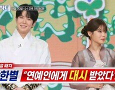 [전설의 사내 12회 선공개] 여자 연예인들의 대시를 한 몸에?! 전설의 사내 공식 인기남 장한별의 ‘사랑 참’ MBN 260930 방송 