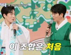 [전설의 사내 12회 선공개] 첫 호흡 맞는데 이 케미 실화?! 이루네 X 한가락, 찰떡 호흡 ‘동반자’ MBN 260930 방송 
