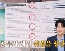 10월 7일 (수) 9시 40분 “딩동댕~” 남진의 트롯 수업! ＜딩동댕 남진 스쿨＞ 전격 개강! MBN 261007 방송 
