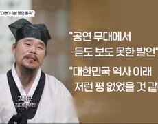 ＂듣도 보도 못한 평＂…김다현 부친 김봉곤이 전한 '심수봉 공개 저격' 그날 MBN 260922 방송 