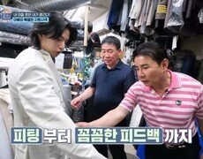 내 아들 옷은 내가 챙긴다! 이우중 아빠의 특별한 지원사격 MBN 260831 방송 