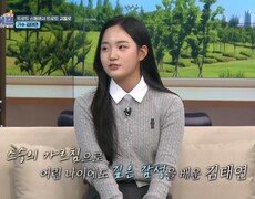 트로트 신동에서 트로트 괴물로! 가수 김태연 MBN 261019 방송 