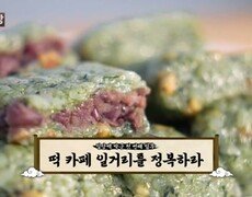 [보부상] ＂부르면 어디든 달려간다＂ 일당백 박군, 임무 수행하러 간 곳은? MBN 261029 방송 