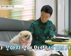 트로트 가수 강진의 숨겨진 막내딸 MBN 241017 방송 