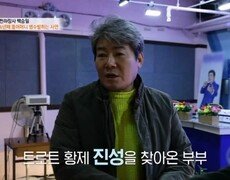 트로트 황제 진성의 진심 어린 조언, 오랜만에 무대에 선 홍주의 노래 실력은? MBN 250102 방송 