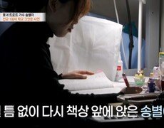 “가수 겸 변호사?” 송별이의 특별한 두 가지 꿈 MBN 260205 방송 