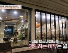 “사실 지금 애써 버티고 있는 거예요.” 트로트 신예 나율, 그녀의 일상은? MBN 260514 방송 