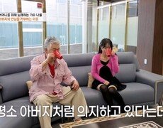 “배신자가 되는 기분인 거예요” 아버지 같은 선배, 이동준에게 조언을 구하는 나율 MBN 260514 방송 