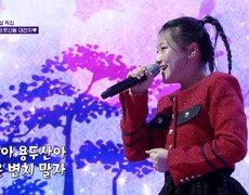 강신비 - 용두산 엘레지 | 리틀 송가인 [총백쇼] MBN 250129 방송 