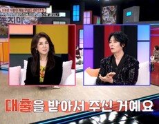 서주경, 대출까지 받아 제자 강주경에게 전 재산을 투자했다?! MBN 260221 방송 