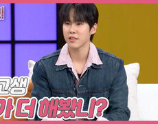 [선공개] 무명전설의 두 남자 정연호-이루네! 생고생 누가 더 해봤니? MBN 261024 방송 
