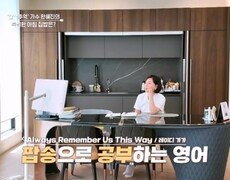 트로트 디바 한혜진의 특별한 아침 일상 대공개! MBN 260906 방송 