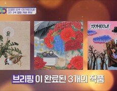 트로트 여신 조정민 신곡 ＜차가워지네＞ 의 앨범 커버는 어떤 모습? MBN 240504 방송 