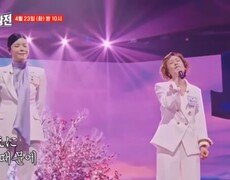 [선공개] 맏언니들의 심금 울리는 듀엣 무대... 린&우타고코로 리에  슬픈 인연 MBN 240423 방송 