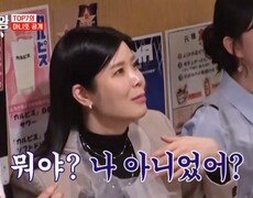 김칫국과 감동이 함께한(?) 박혜신&린의 마니또 공개 MBN 240319 방송 