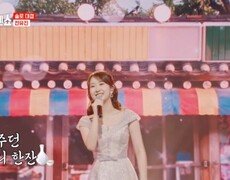 걸쭉하니~ 유진이 노래에 취한다~_~ 전유진  막걸리 한잔 MBN 241015 방송 