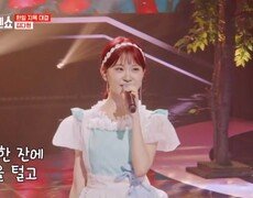 다현 공주님!! 동화 나라에 같이 가요=3 김다현  시계바늘 MBN 241022 방송 