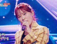 우리 막둥이가 무대 찢어버렸다 김다현  밤차 MBN 241029 방송 