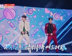 추운 겨울 추위를 사르르~ 녹여주는 트롯맨들! 손태진X신성  사르르 MBN 250106 방송 