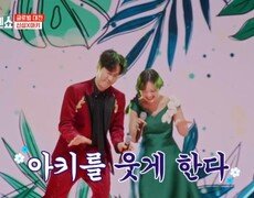 2025년을 알리는 싱그러운 듀엣! 신성X아즈마 아키  풀잎사랑 MBN 250106 방송 