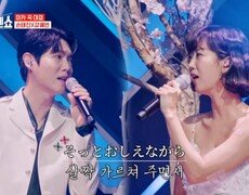 긴급속보 톱텐쇼 최초 커플 탄생?! 손태진X강혜연  연분홍빛 춤출 무렵 MBN 250106 방송 