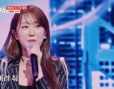 막냉이 유진이의 첫 미니앨범 수록곡 톱텐쇼에서 공개! 전유진  가라고 MBN 250113 방송 