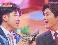  최강 한일 형제! 아름답게 찾아온 한일의 봄~ 진해성X쿠도 타케루  북녘의 봄 MBN 250415 방송 