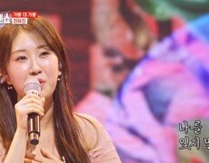 1대 가왕이 사랑 한 수 알려줄게요~ 전유진  모란동백 MBN 250415 방송 