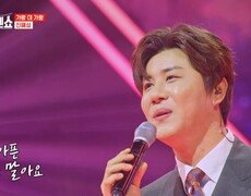이별 앞에서도 로맨틱한 그 남자 진해성  다시는 MBN 250415 방송 