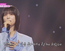 신(Shin)  내 사랑 내 곁에 MBN 251028 방송 