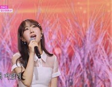전유진  당신이어서 MBN 251028 방송 