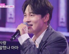 박서진  사랑 사랑 누가 말했나 MBN 251104 방송 