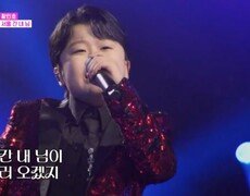 황민호  서울 간 내 님 MBN 251104 방송 