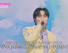 타케나카 유다이  Robinson MBN 251104 방송 