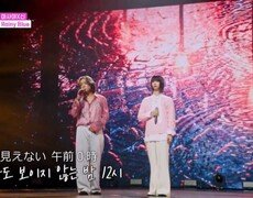 마사야(Masaya) X 신(Shin)  Rainy Blue MBN 251104 방송 