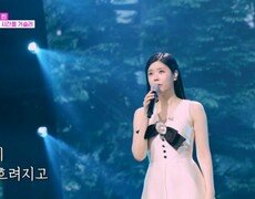린  시간을 거슬러 MBN 251104 방송 