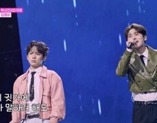 박서진 X 타쿠야(TAKUYA)  겁쟁이 MBN 251111 방송 