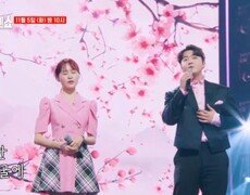 [선공개] 둘을 향한 우리의 사랑도 꺼지지 않아!! 김다현X박민수  매화 MBN 241105 방송 