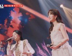 [선공개] 인생의 은인과 함께 불러보는 노래 숨어 우는 바람소리  전유진X이정옥 MBN 250224 방송 