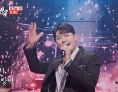 변함없이 황소같은 울림통 김경민  종로 3가 MBN 250204 방송 